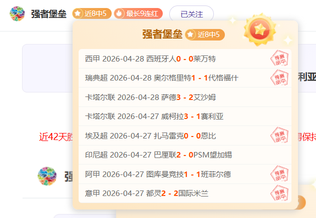 凯尔特人客,场连胜,单场净胜,凯发娱乐,在线娱乐,游戏平台,线上娱乐,凯发官网,凯发活动,娱乐平台,网络博彩,凯发注册,凯发游戏