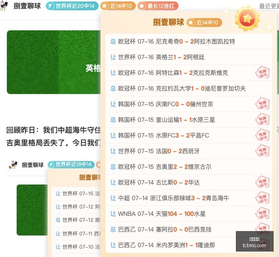 转会季大事,韦瑟斯庞北,京首钢转会,凯发娱乐,在线娱乐,游戏平台,线上娱乐,凯发官网,凯发活动,娱乐平台,网络博彩,凯发注册,凯发游戏