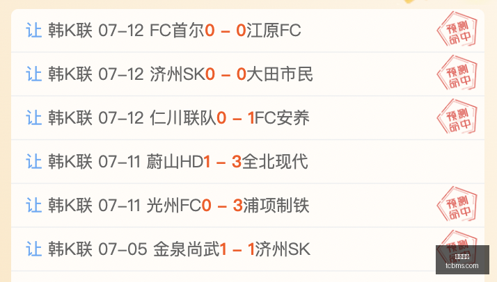 最新战绩,数据揭示连,续胜利的真,凯发娱乐,在线娱乐,游戏平台,线上娱乐,凯发官网,凯发活动,娱乐平台,网络博彩,凯发注册,凯发游戏