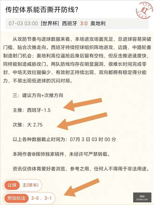 热点,火焰队与山,猫队的激情,凯发娱乐,在线娱乐,游戏平台,线上娱乐,凯发官网,凯发活动,娱乐平台,网络博彩,凯发注册,凯发游戏