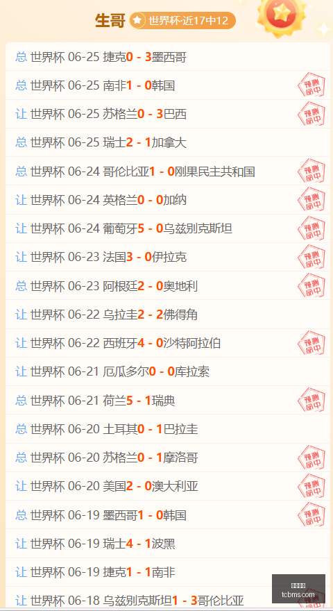 赛季前瞻,姆巴佩季前,赛状态火辣,凯发娱乐,在线娱乐,游戏平台,线上娱乐,凯发官网,凯发活动,娱乐平台,网络博彩,凯发注册,凯发游戏