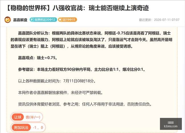 推荐,赛事预测,英联杯普雷,凯发娱乐,在线娱乐,游戏平台,线上娱乐,凯发官网,凯发活动,娱乐平台,网络博彩,凯发注册,凯发游戏