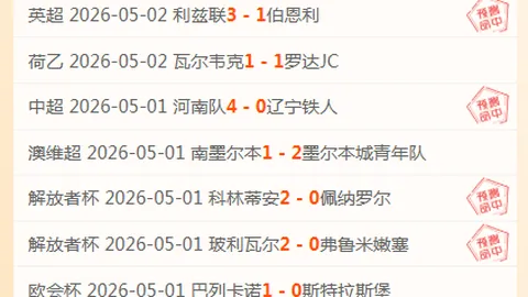 西班牙國家隊拉莫斯有望復出 馬卡報曝