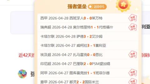 凯尔特人客场连胜6场，单场净胜25+，创队史第三佳战绩，仅次16年马刺与22年绿军