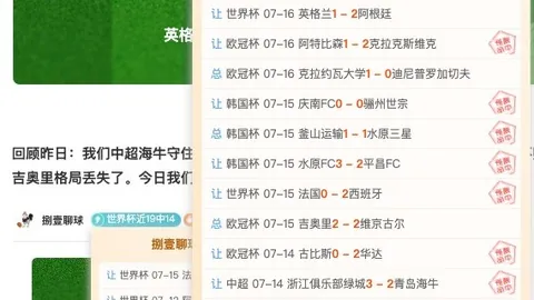 2023转会季大事件：韦瑟斯庞北京首钢转会，青岛方面紧急叫停分析