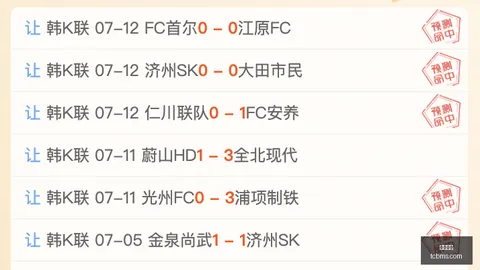 2026最新战绩：数据揭示连续胜利的真相