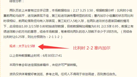 2026赛季欧洲前十联赛助攻王揭晓线上娱乐：措利斯23助领跑，费紧随其后，奥利塞第三位