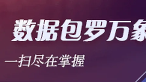 热刺教练波斯特科格鲁：2026年最新下课危机解读