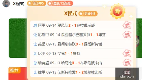 2026独家 唐末黄鹤传奇深度解读